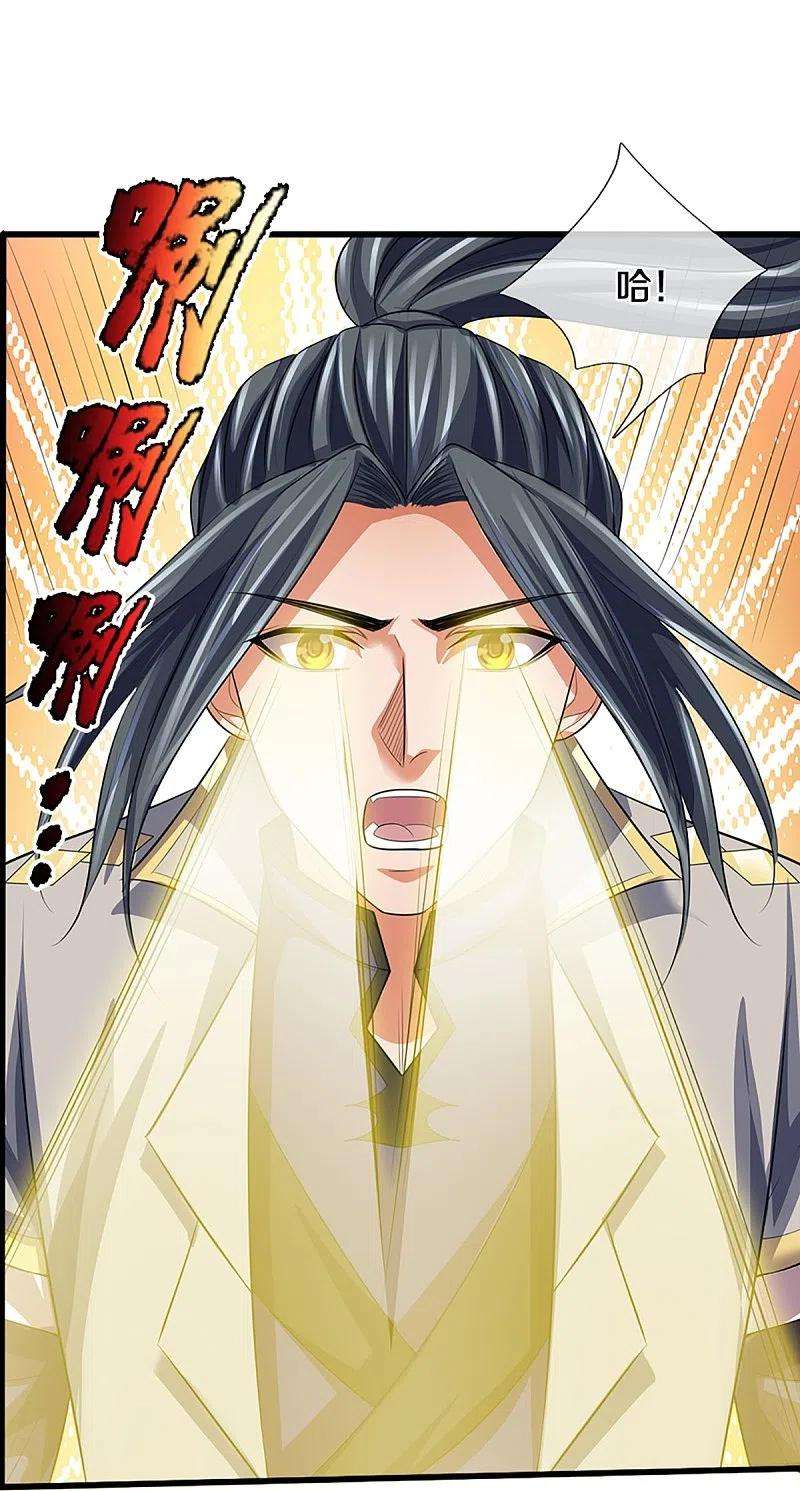 神武天尊388话 无敌是多么寂寞