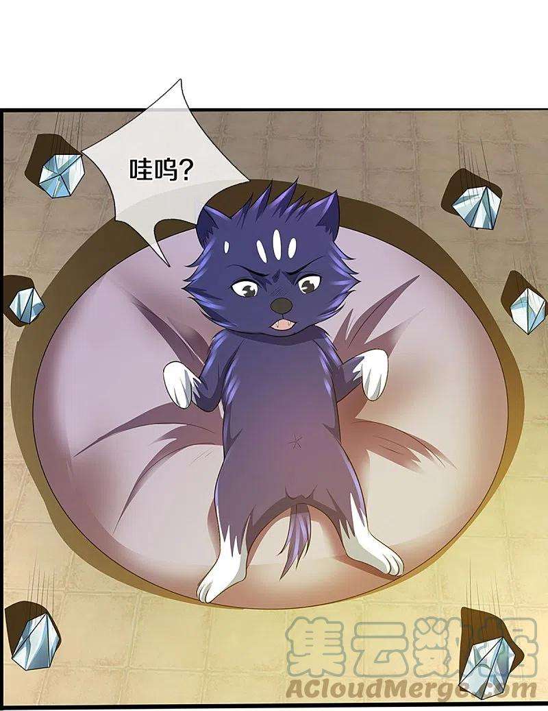 神武天尊388话 无敌是多么寂寞