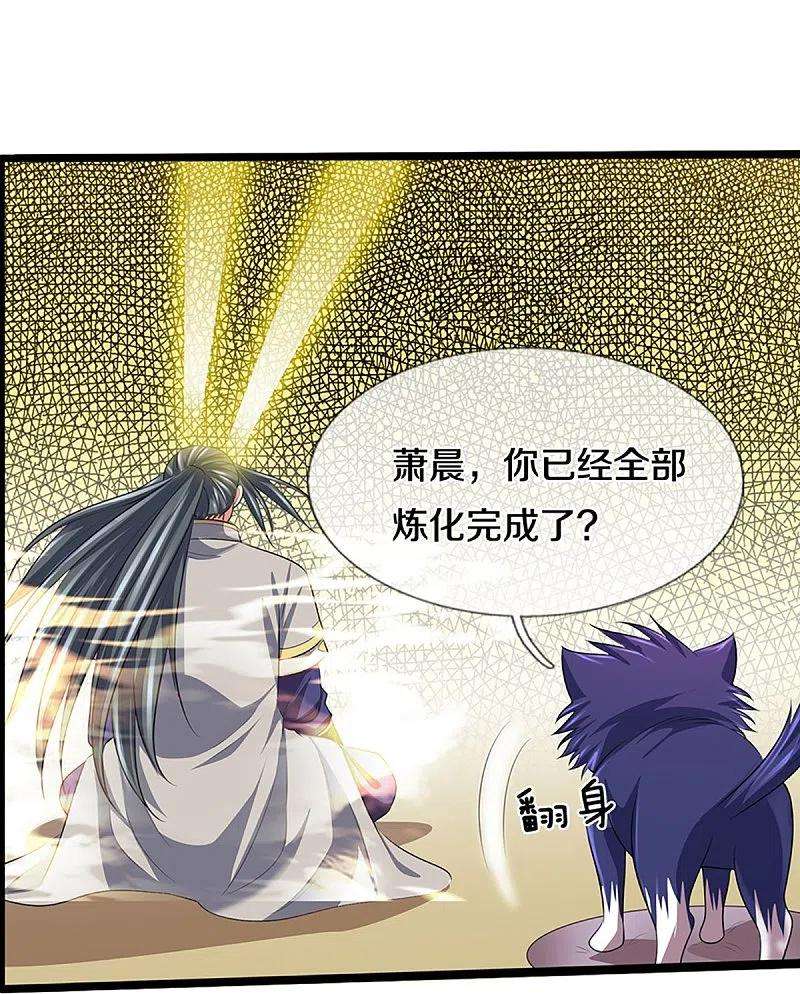神武天尊388话 无敌是多么寂寞