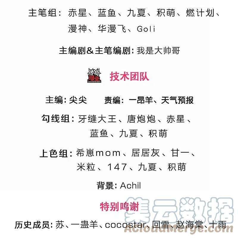 神武天尊388话 无敌是多么寂寞