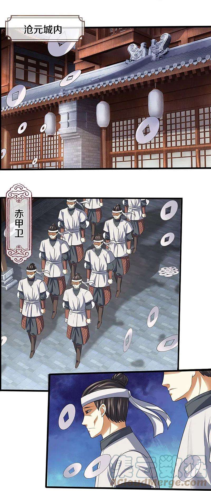 神武天尊388话 无敌是多么寂寞