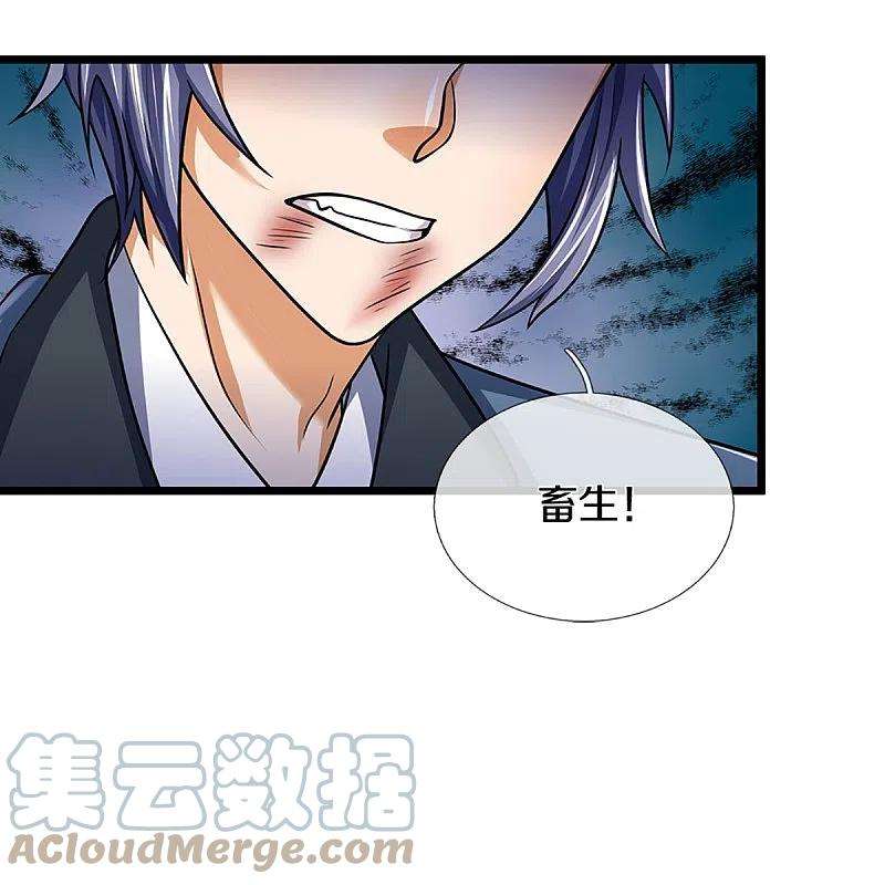 神武天尊388话 无敌是多么寂寞
