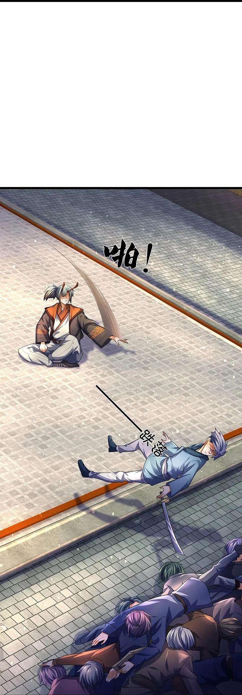 神武天尊388话 无敌是多么寂寞