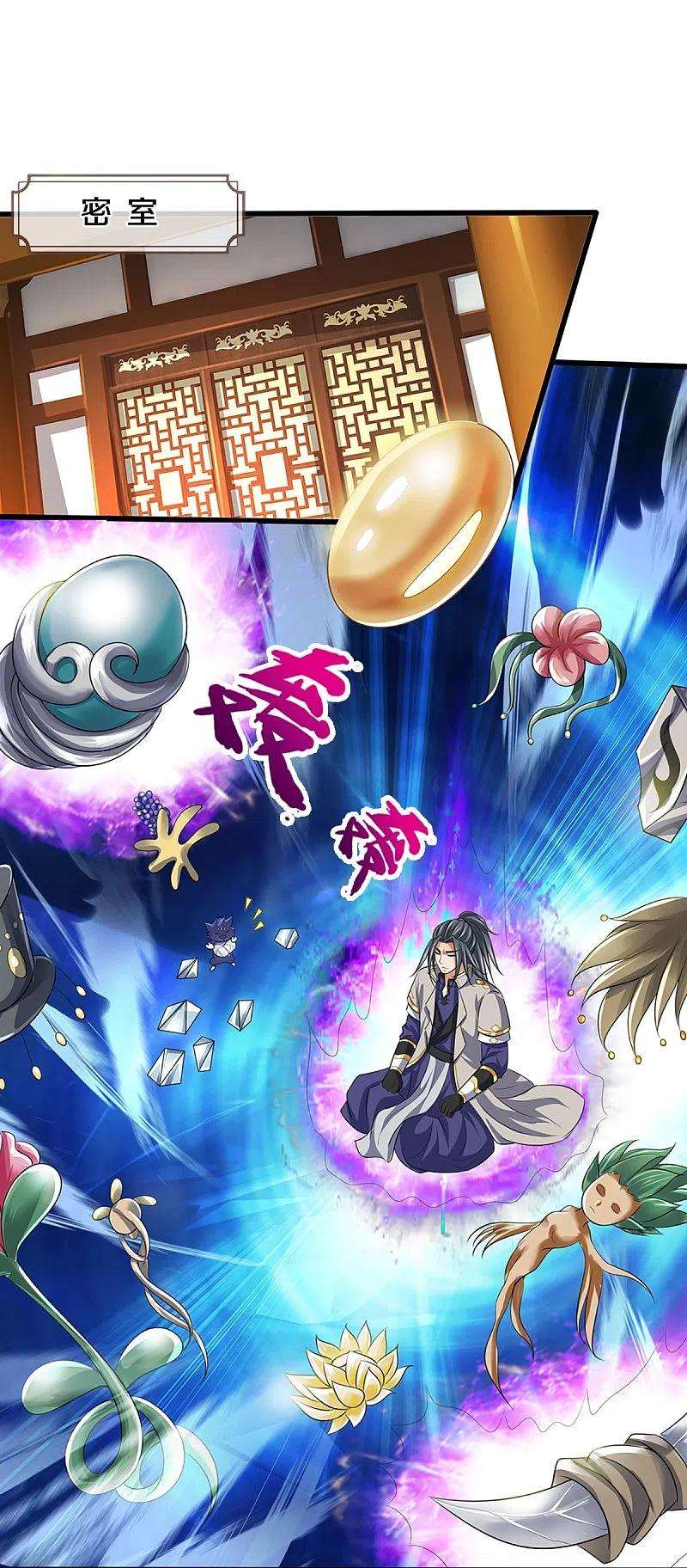 神武天尊388话 无敌是多么寂寞