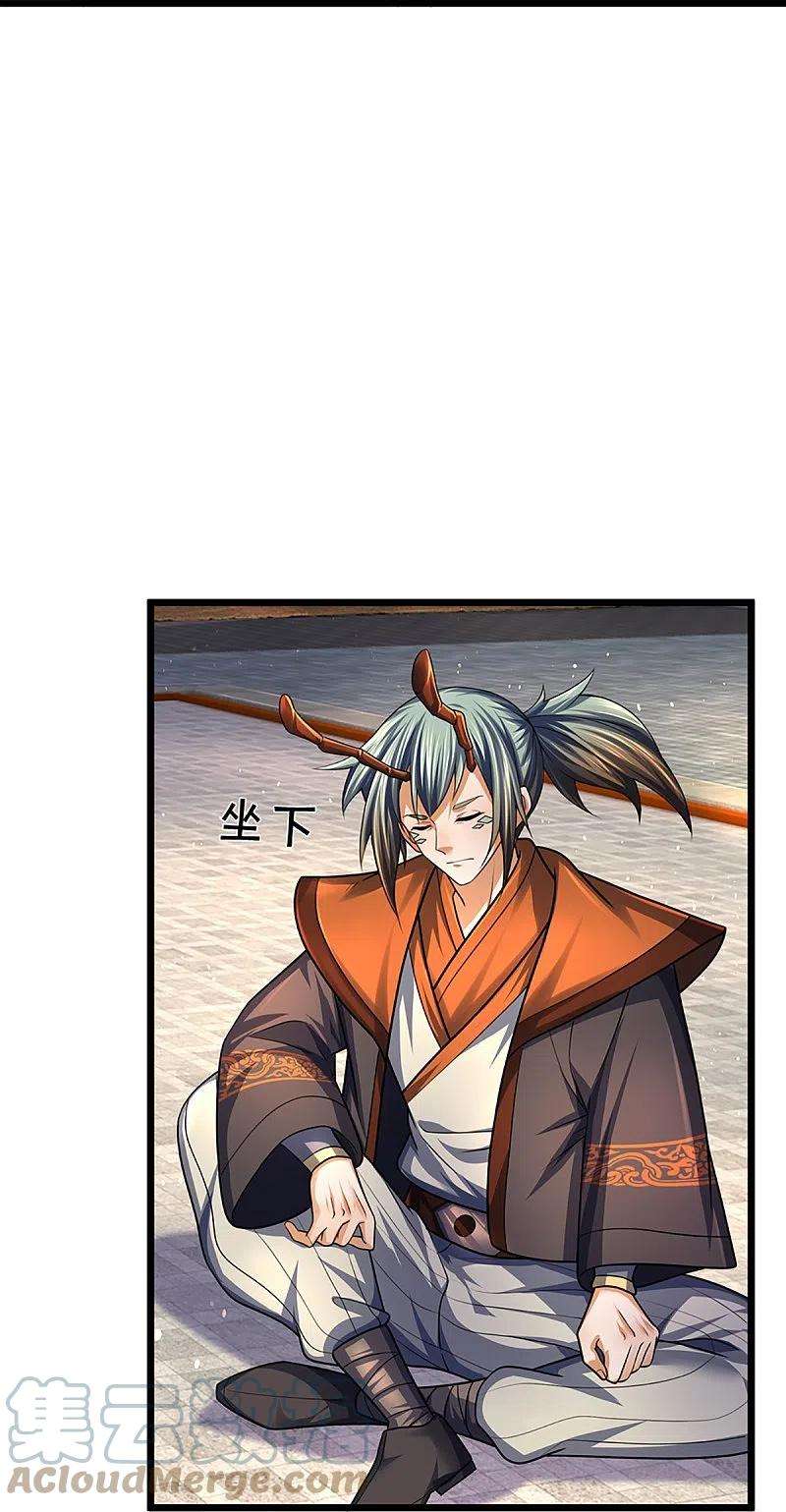 神武天尊389话 他来了