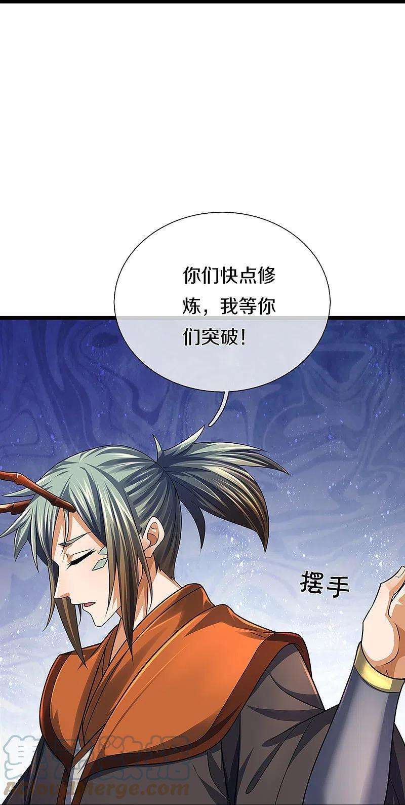神武天尊389话 他来了