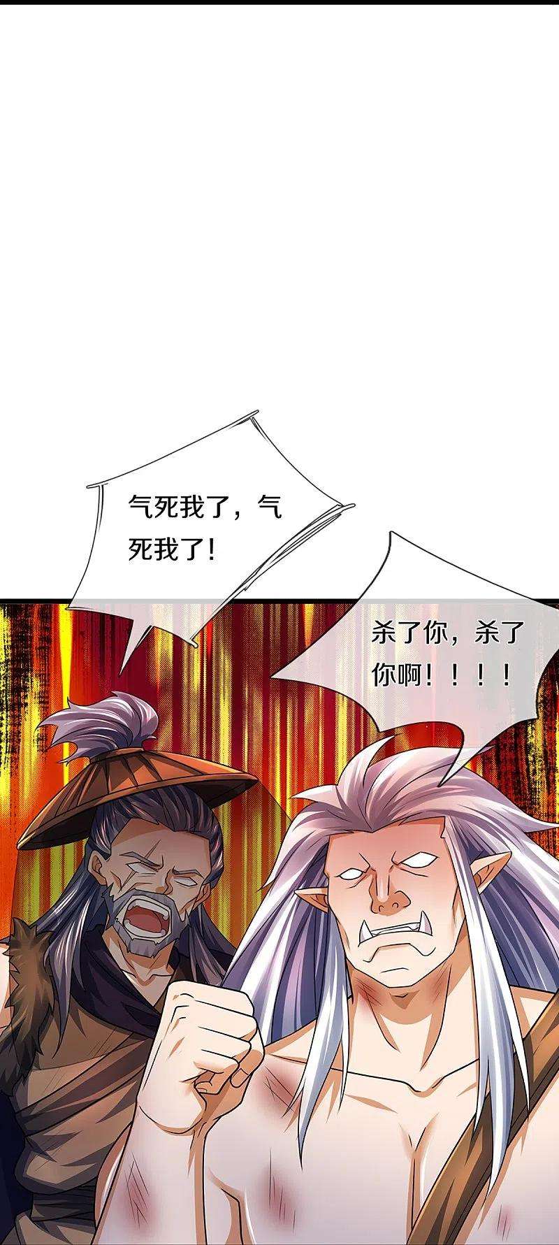 神武天尊389话 他来了