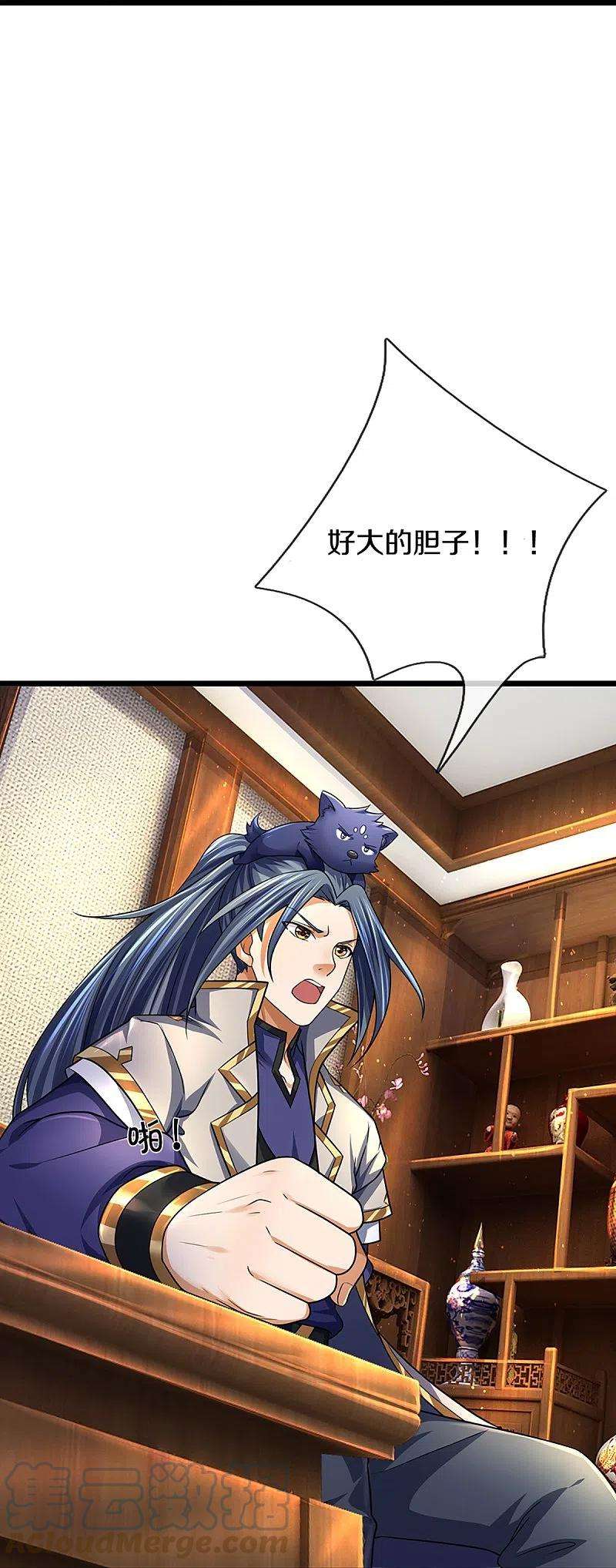 神武天尊389话 他来了