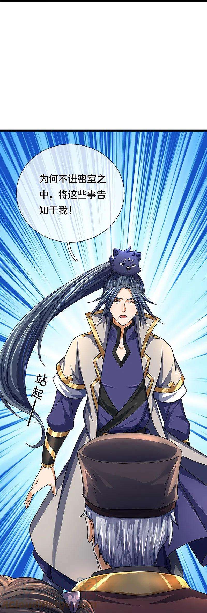 神武天尊389话 他来了