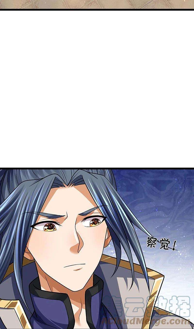 神武天尊389话 他来了