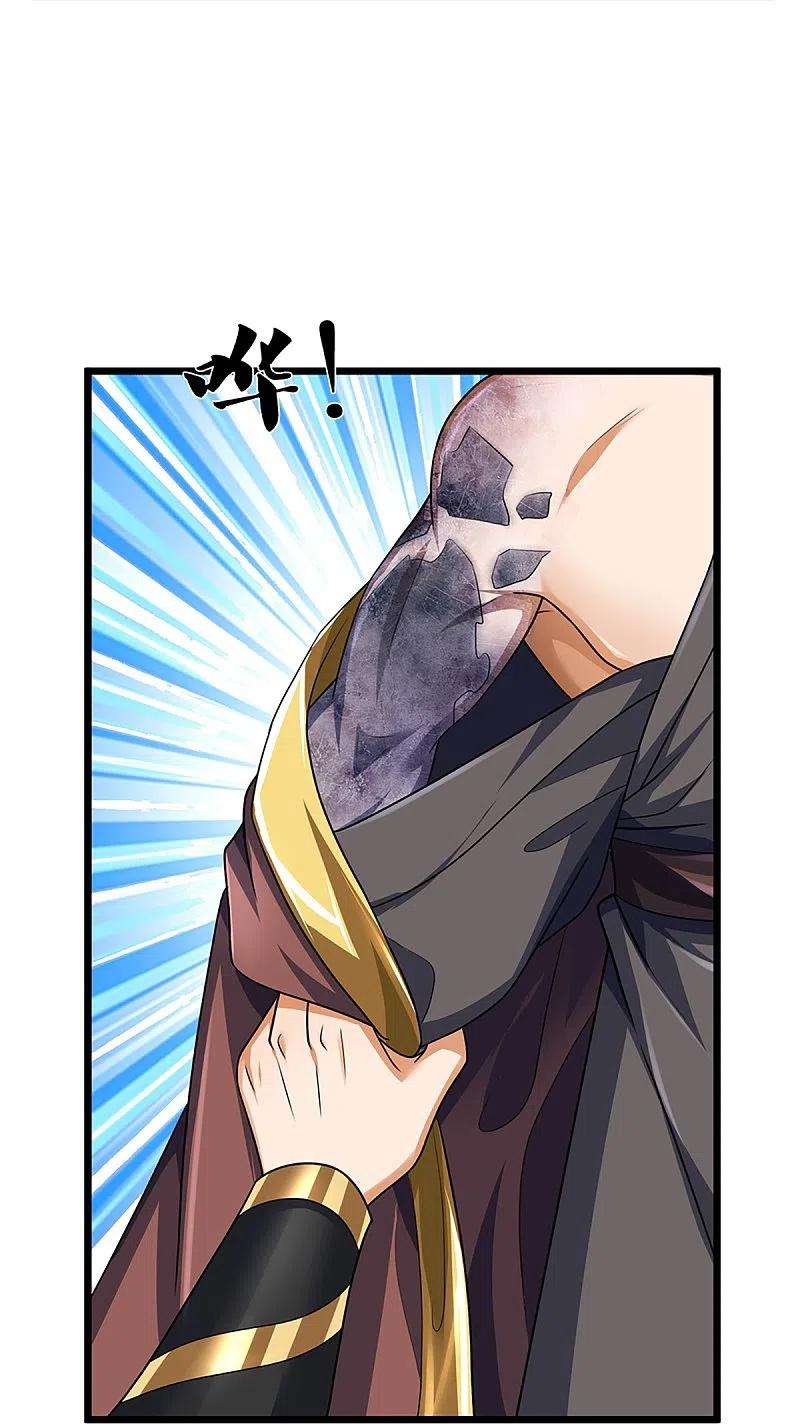 神武天尊389话 他来了