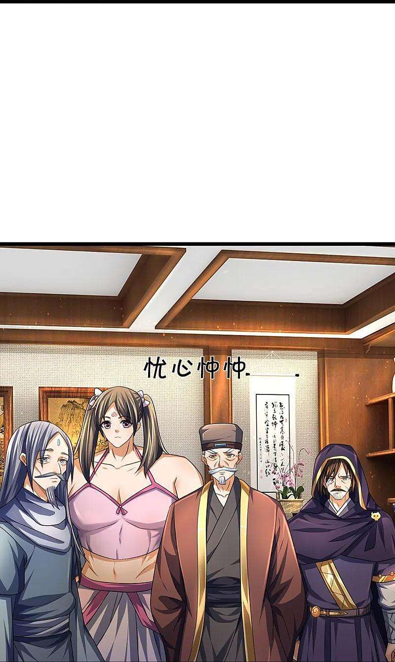 神武天尊389话 他来了