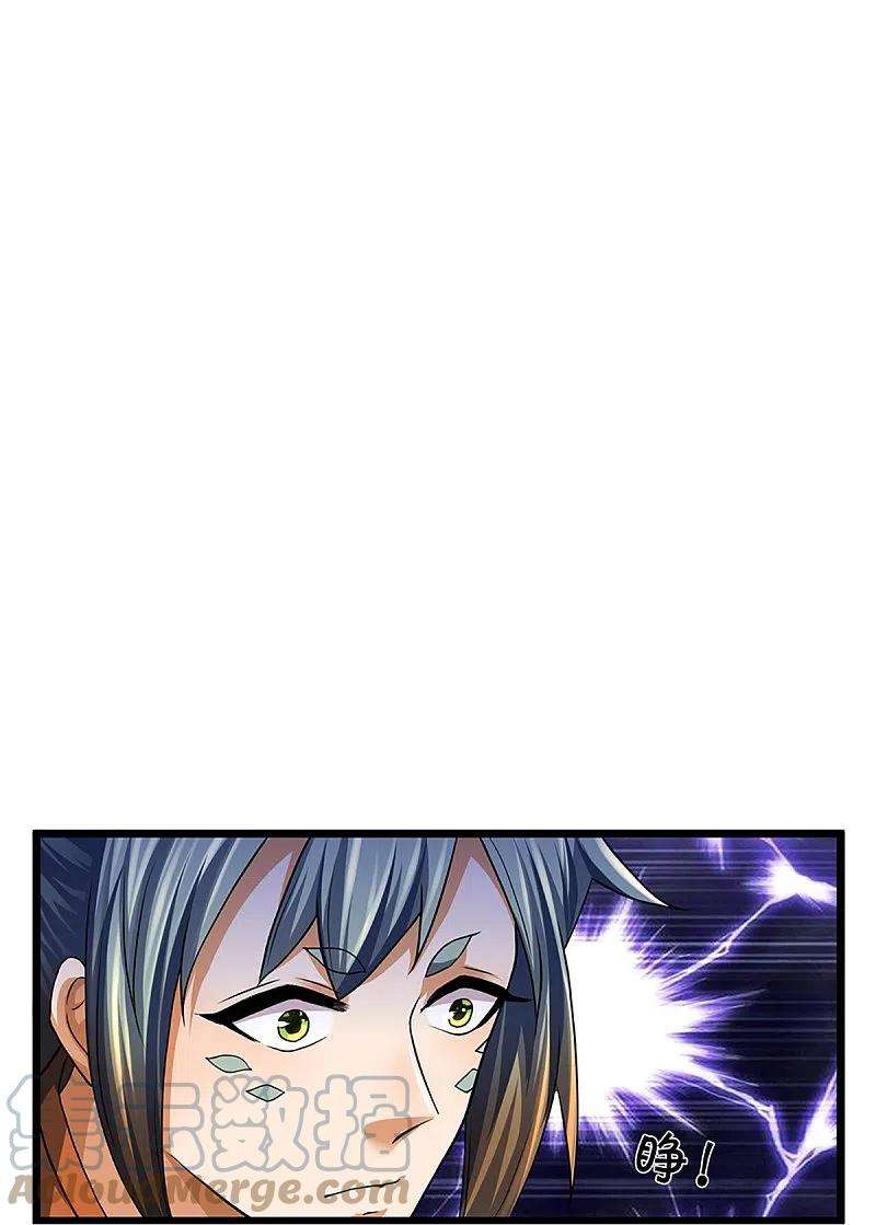神武天尊389话 他来了