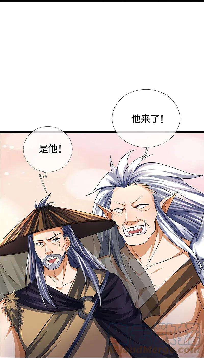 神武天尊389话 他来了