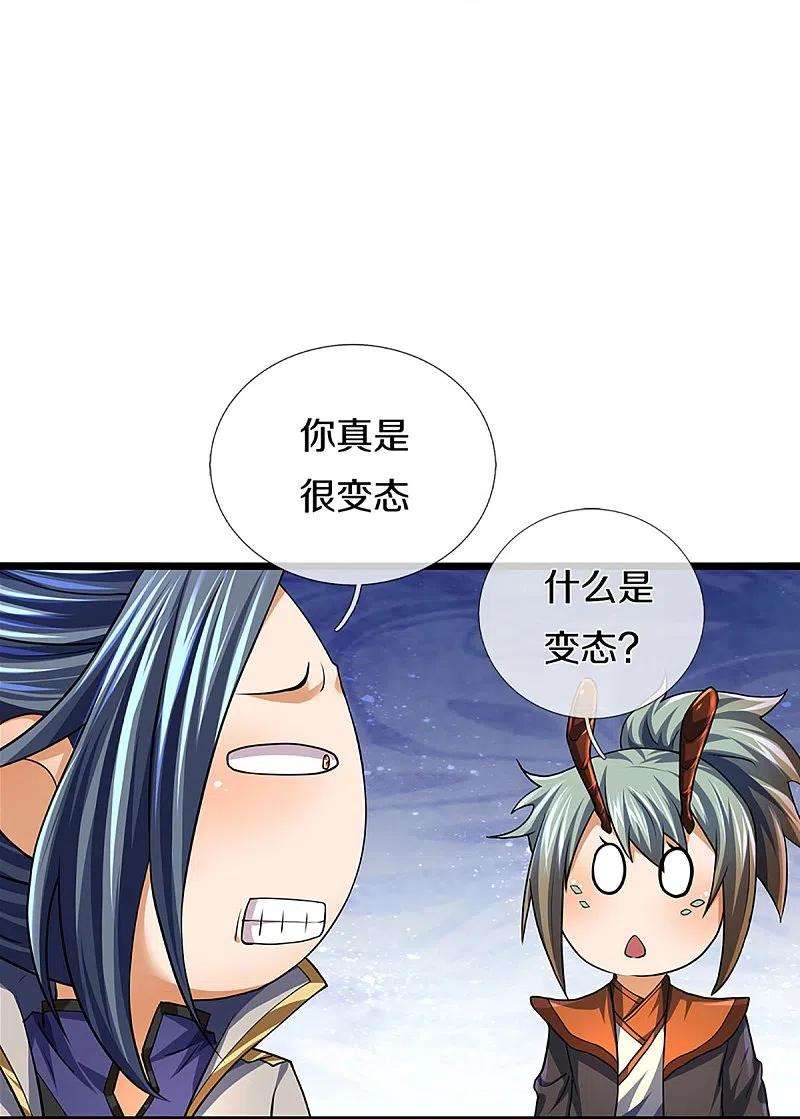 神武天尊390话 变态强的对手
