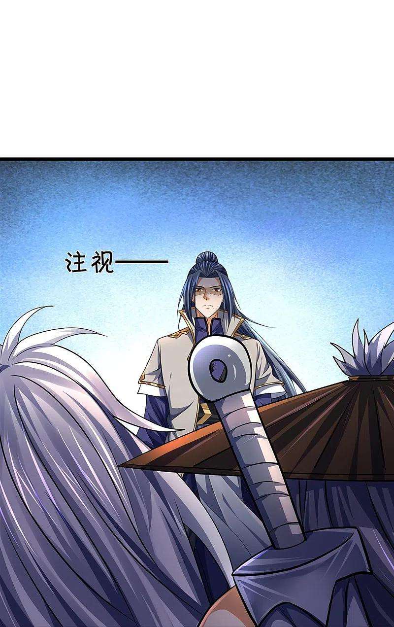 神武天尊390话 变态强的对手