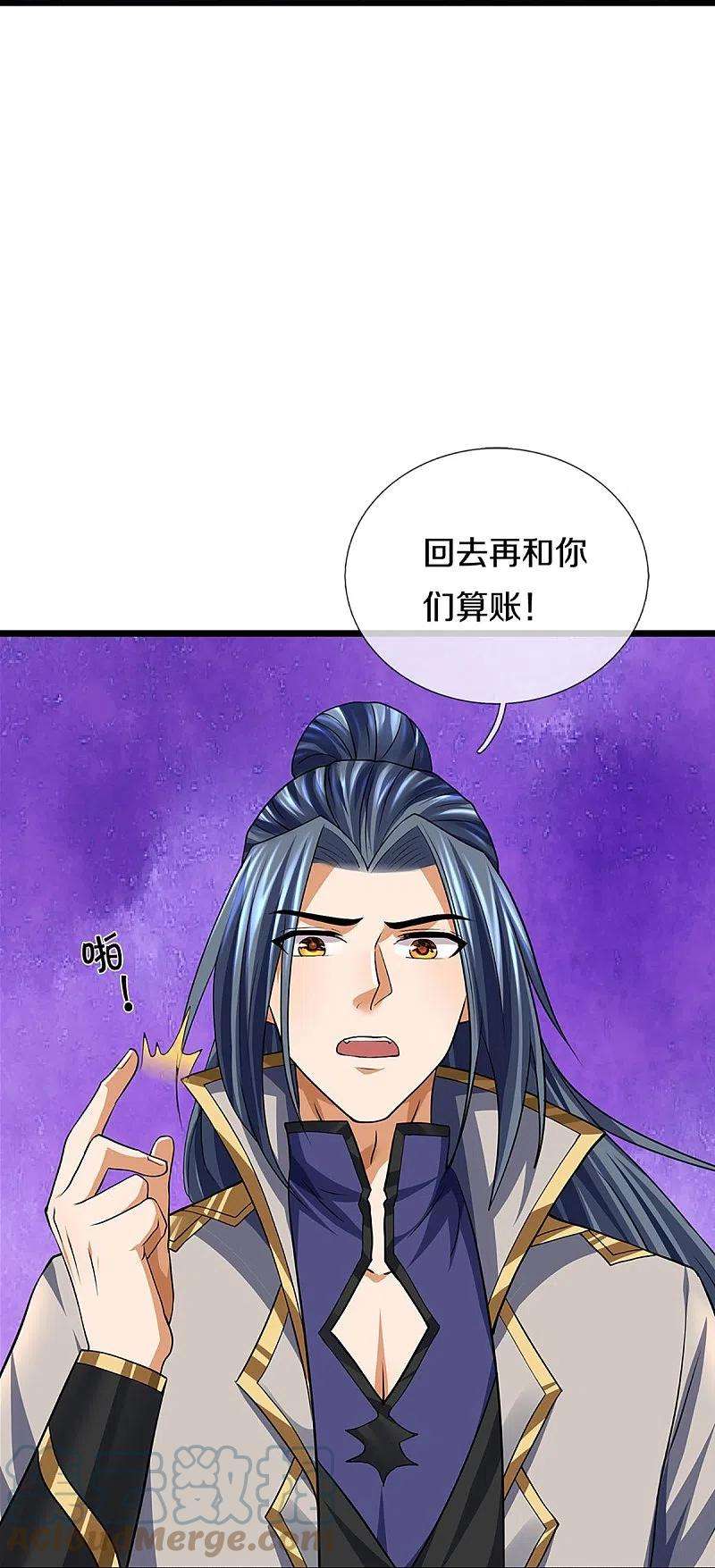 神武天尊390话 变态强的对手