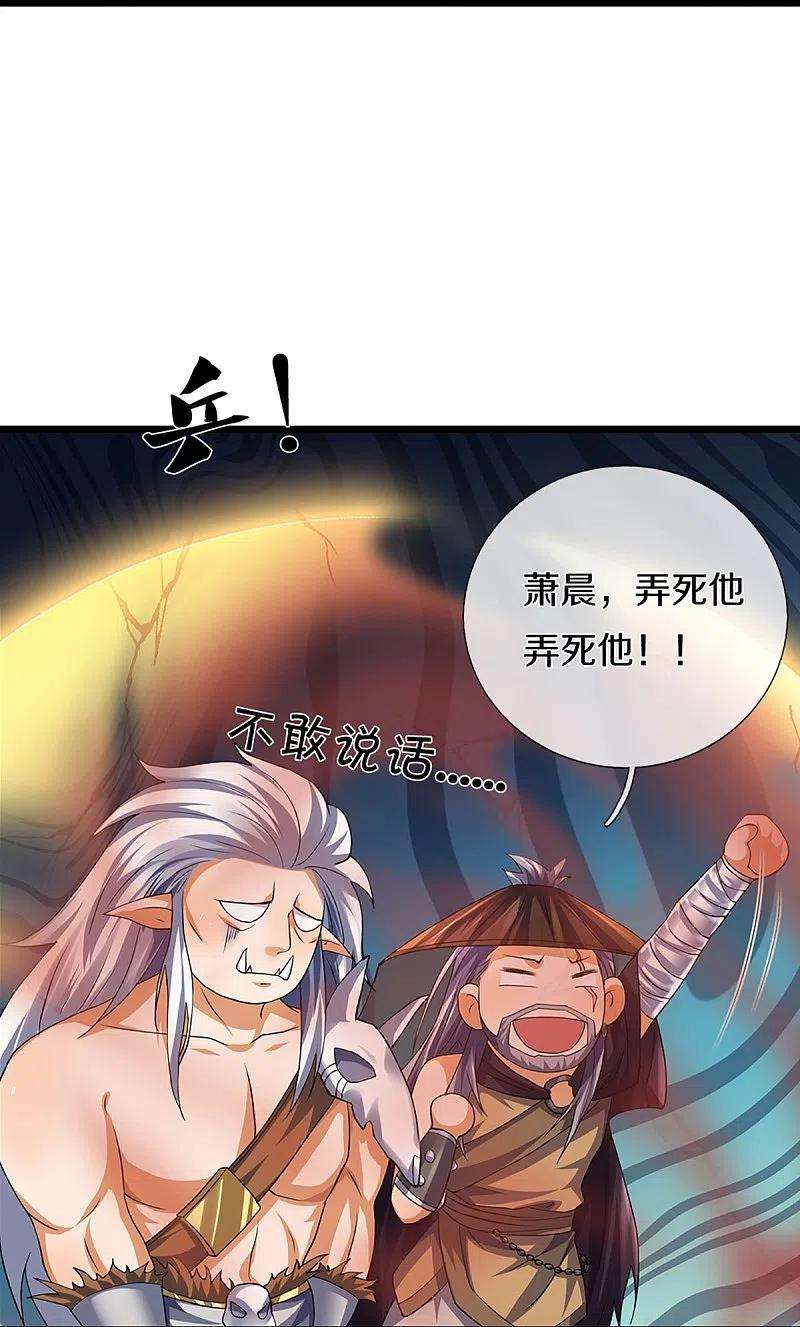 神武天尊390话 变态强的对手