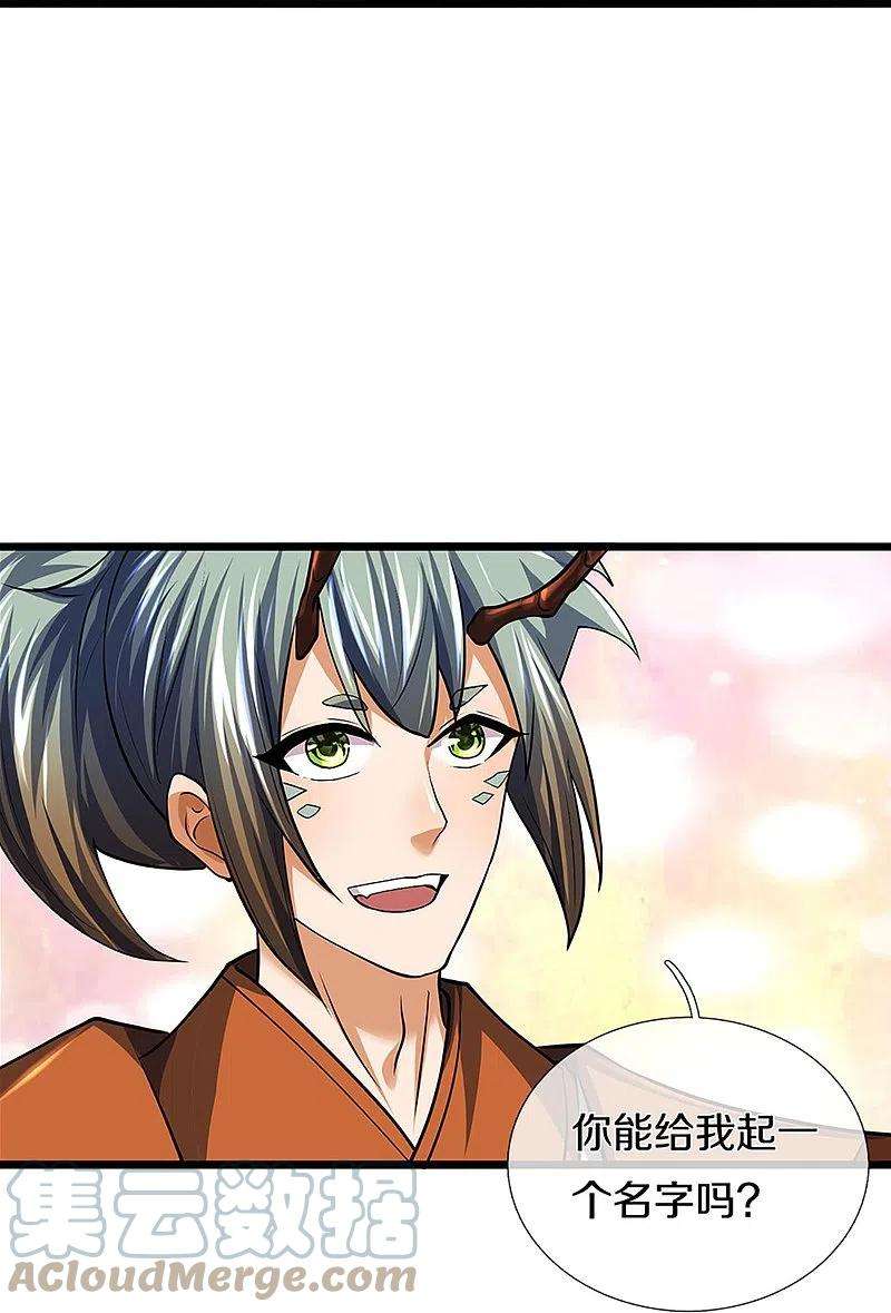 神武天尊390话 变态强的对手
