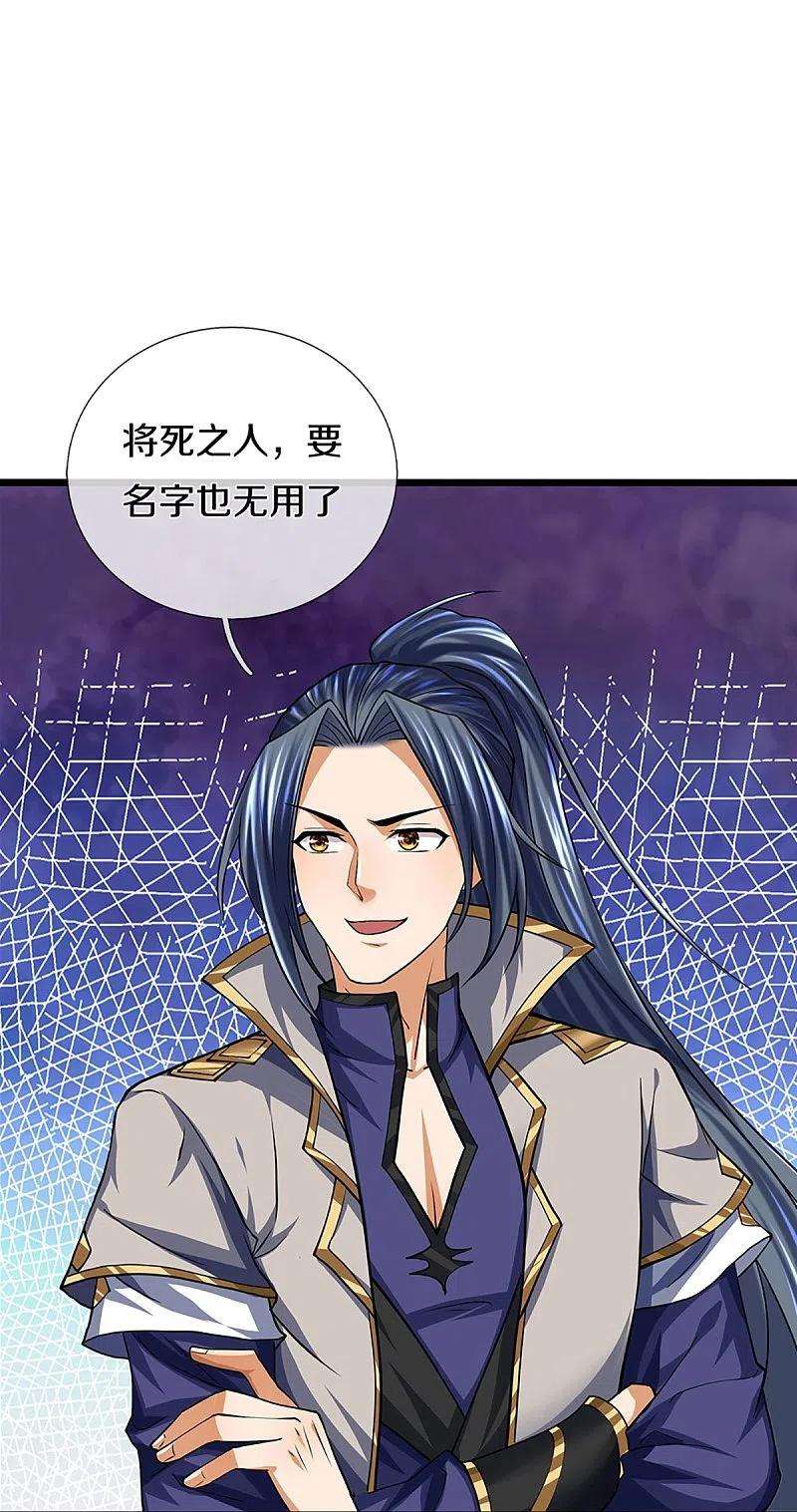 神武天尊390话 变态强的对手