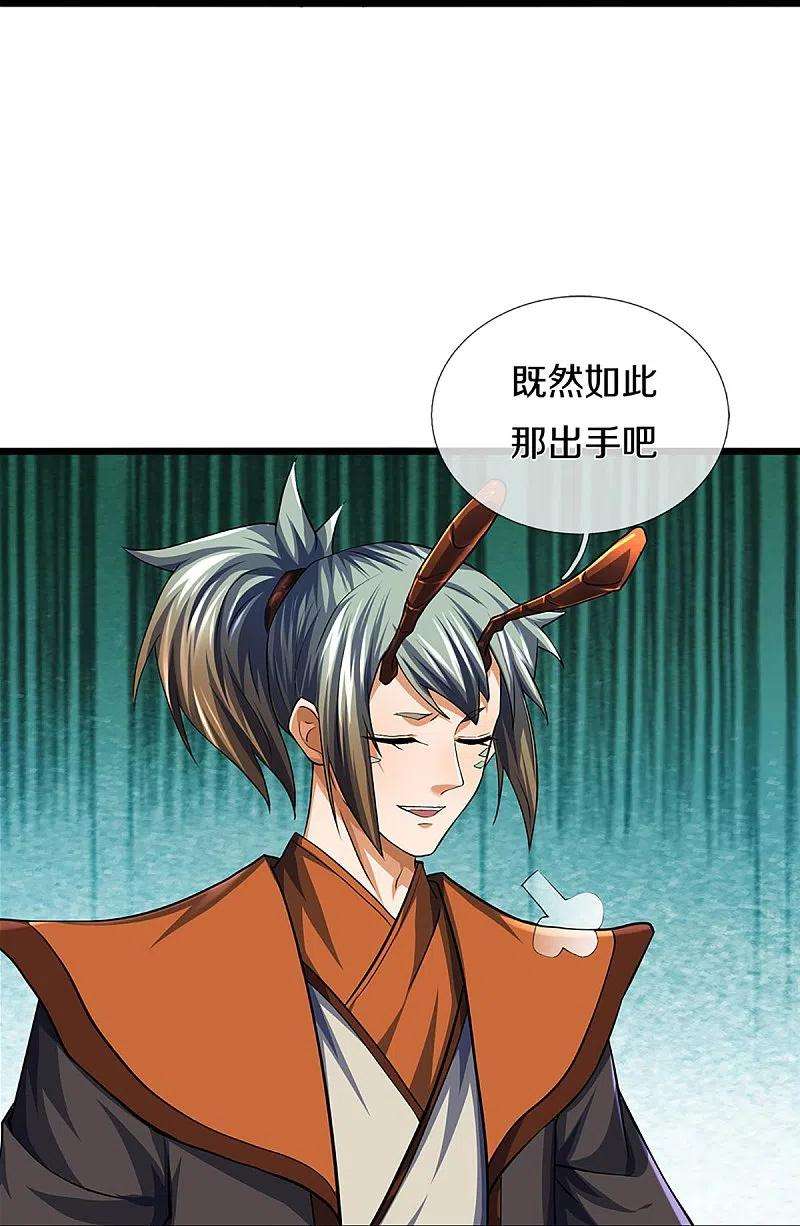 神武天尊390话 变态强的对手