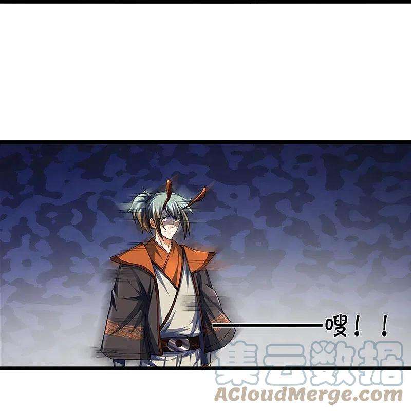 神武天尊390话 变态强的对手