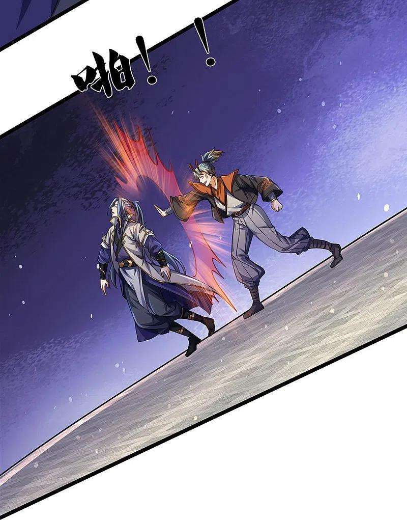 神武天尊390话 变态强的对手