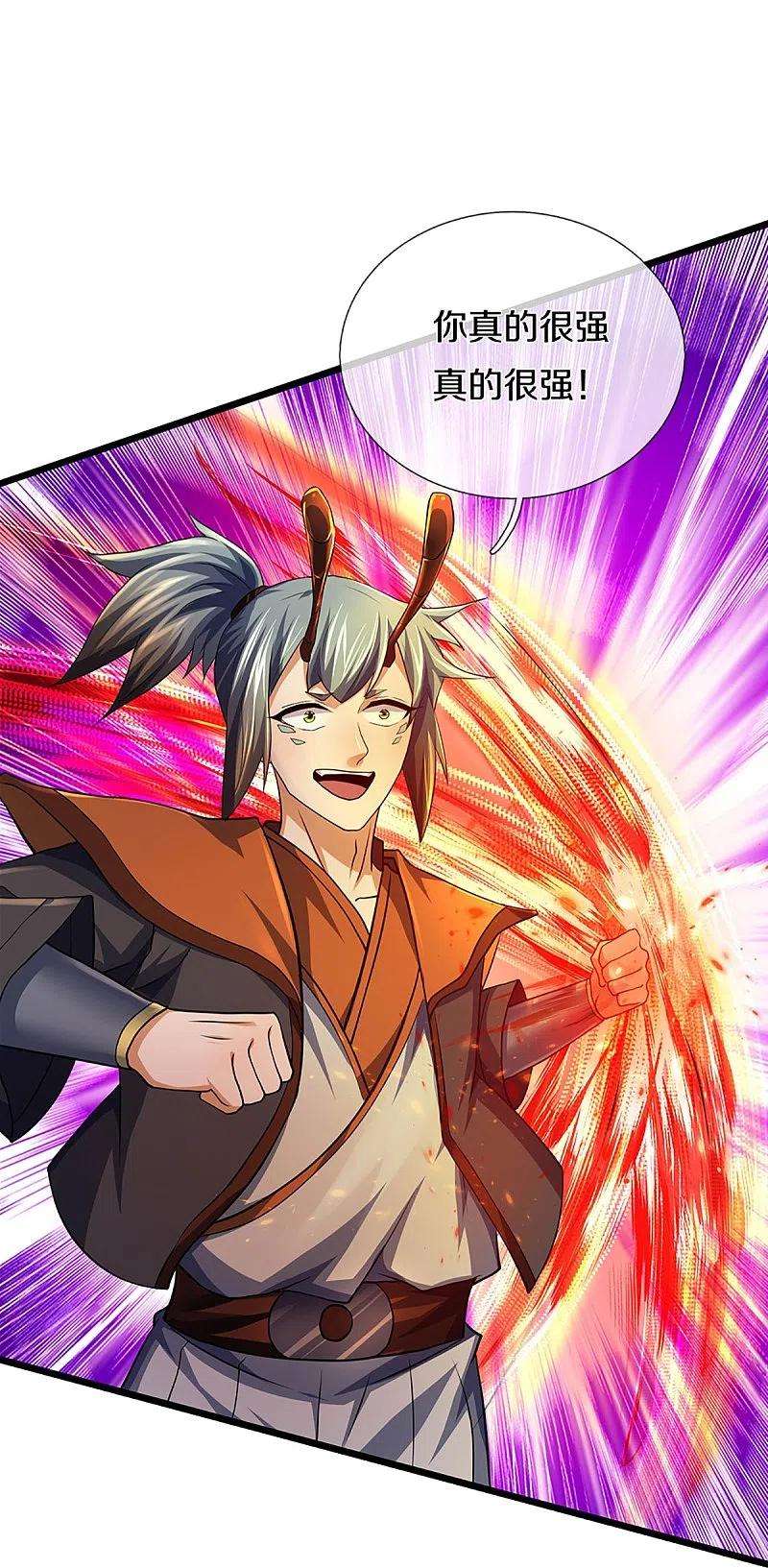 神武天尊390话 变态强的对手