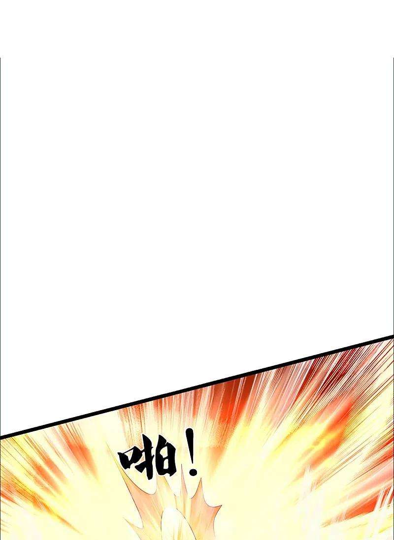 神武天尊390话 变态强的对手