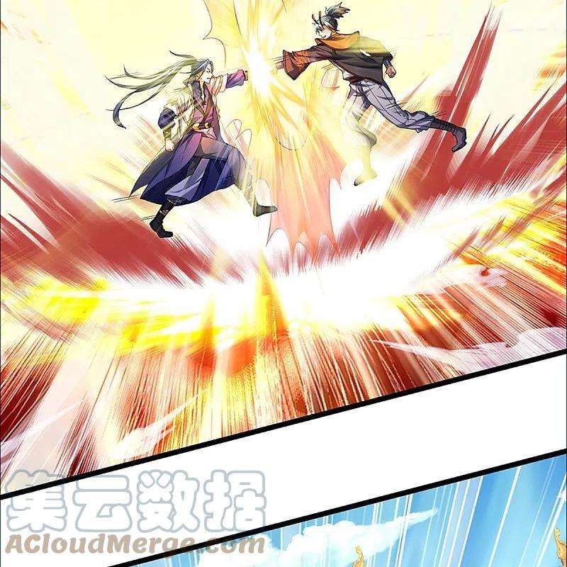 神武天尊390话 变态强的对手