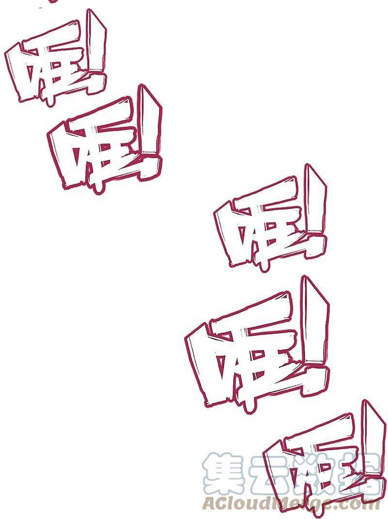 神武天尊390话 变态强的对手