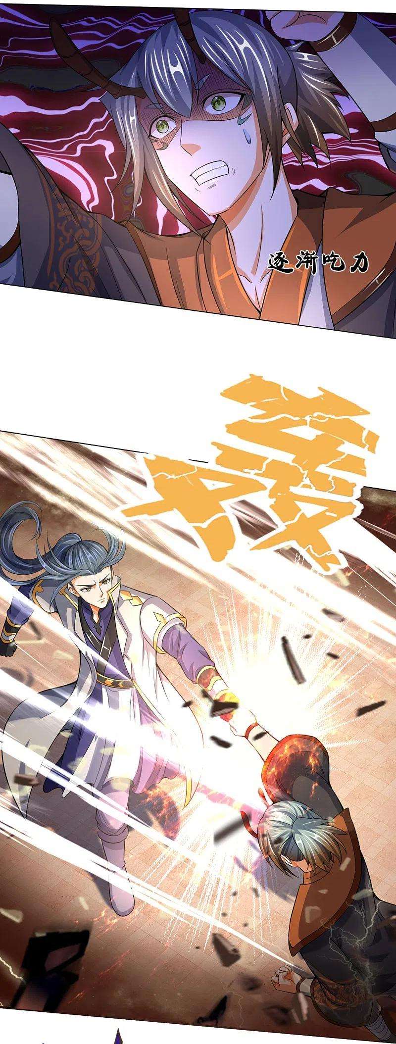 神武天尊390话 变态强的对手