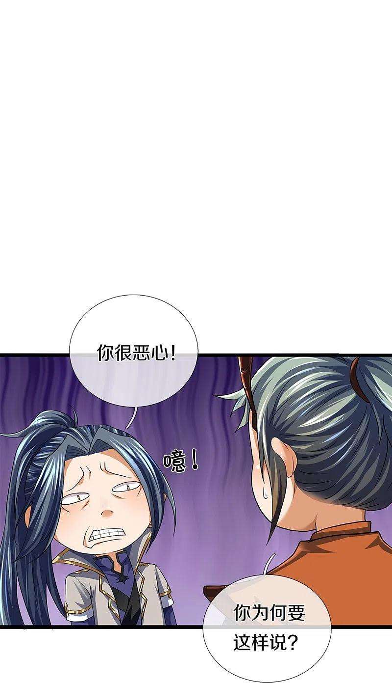 神武天尊390话 变态强的对手
