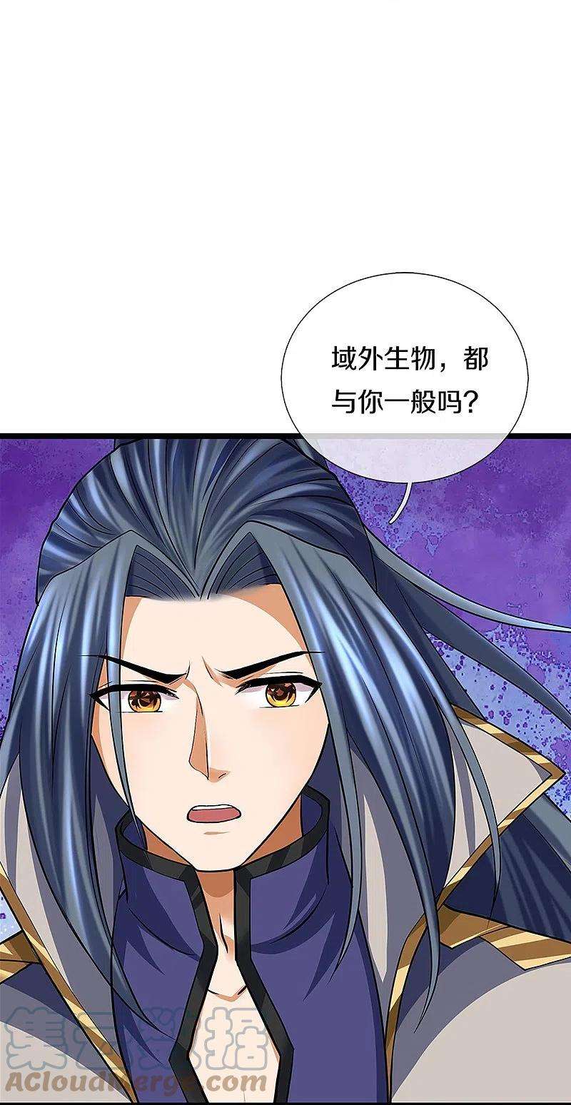 神武天尊390话 变态强的对手
