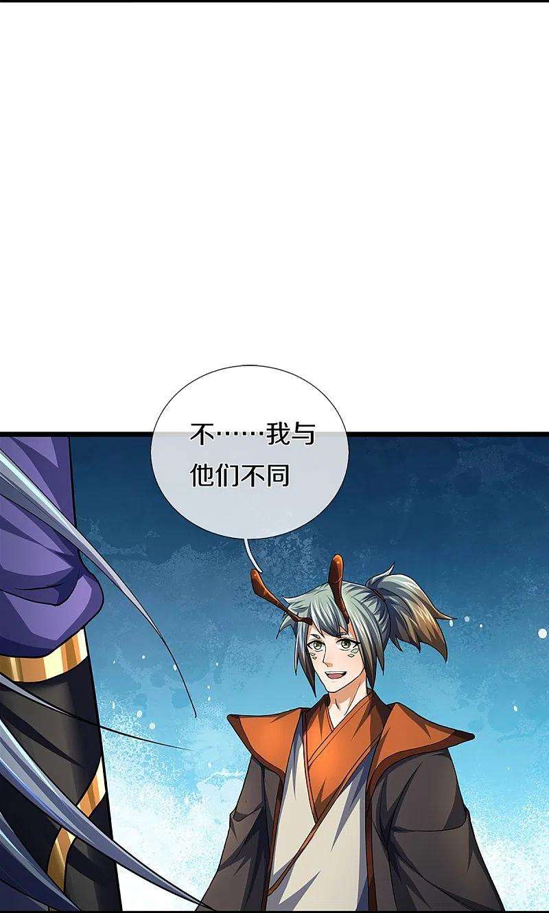神武天尊390话 变态强的对手