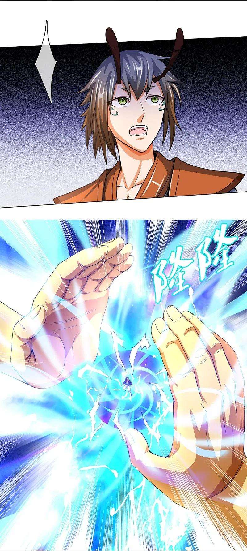 神武天尊391话 囚神