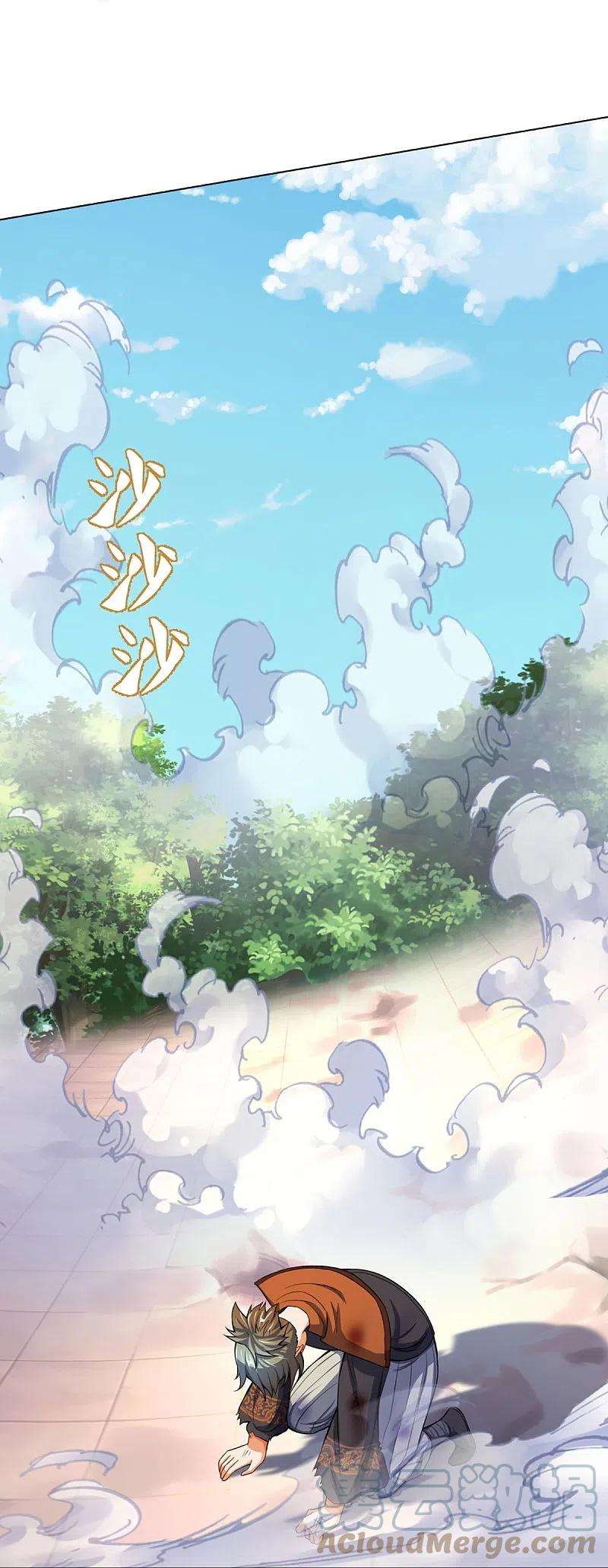神武天尊391话 囚神