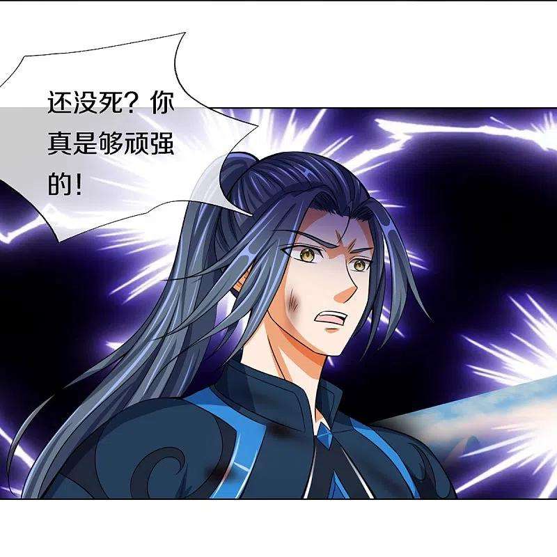 神武天尊391话 囚神