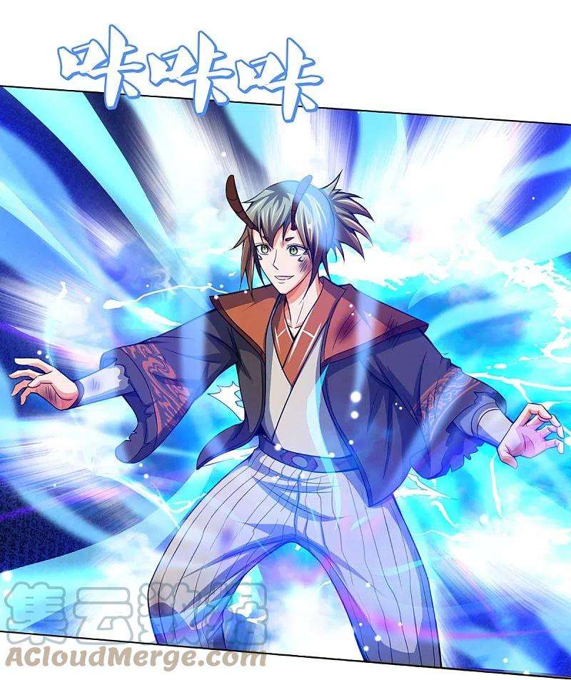 神武天尊391话 囚神