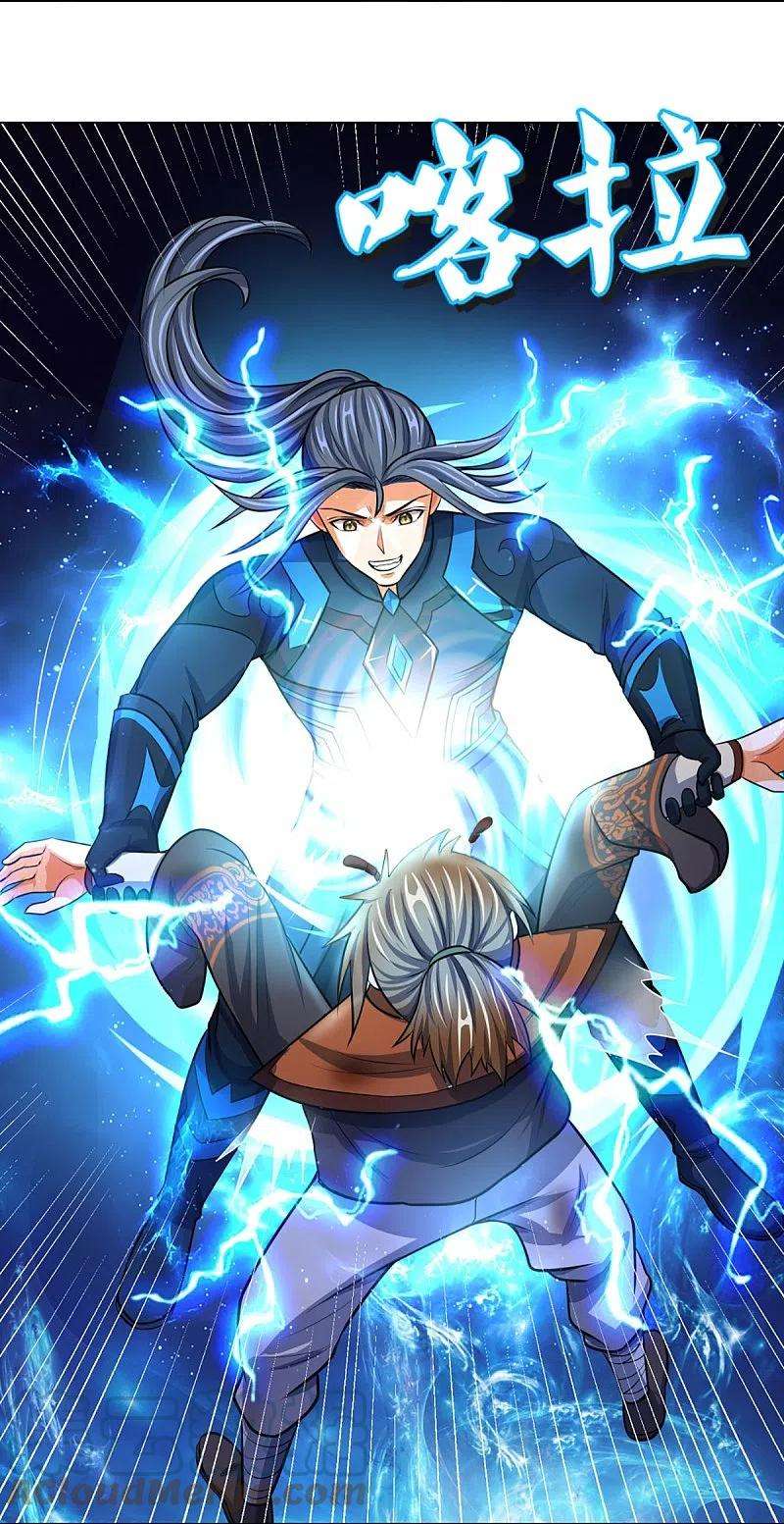 神武天尊391话 囚神