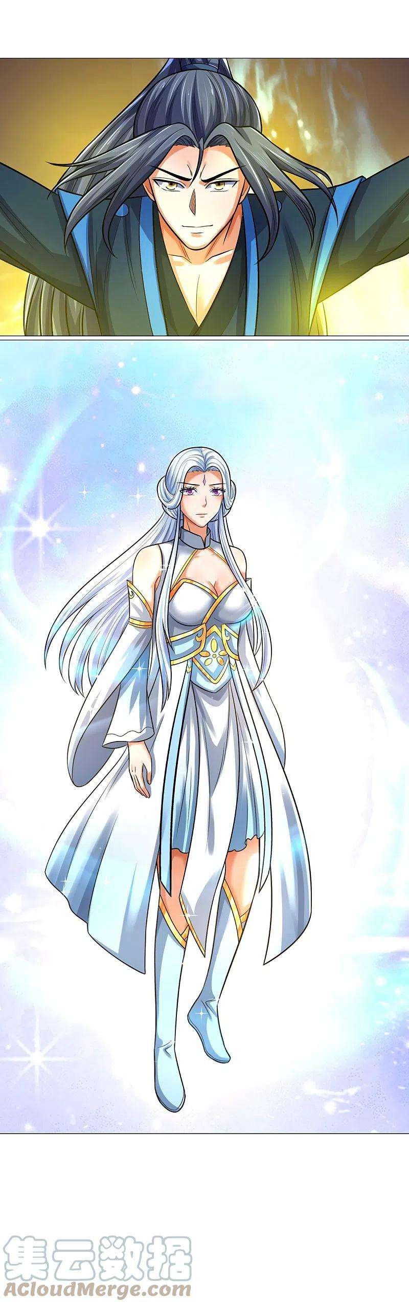 神武天尊391话 囚神