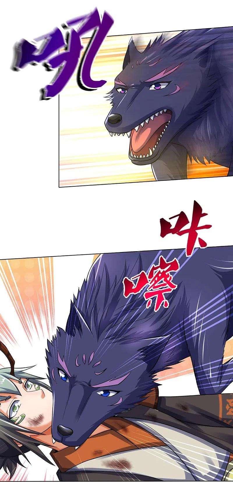 神武天尊392话 不生不灭