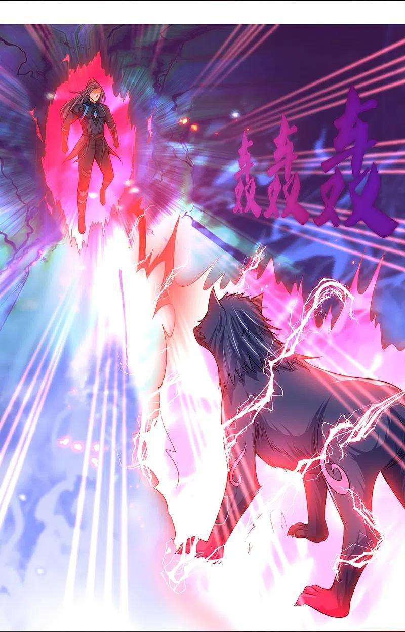 神武天尊392话 不生不灭