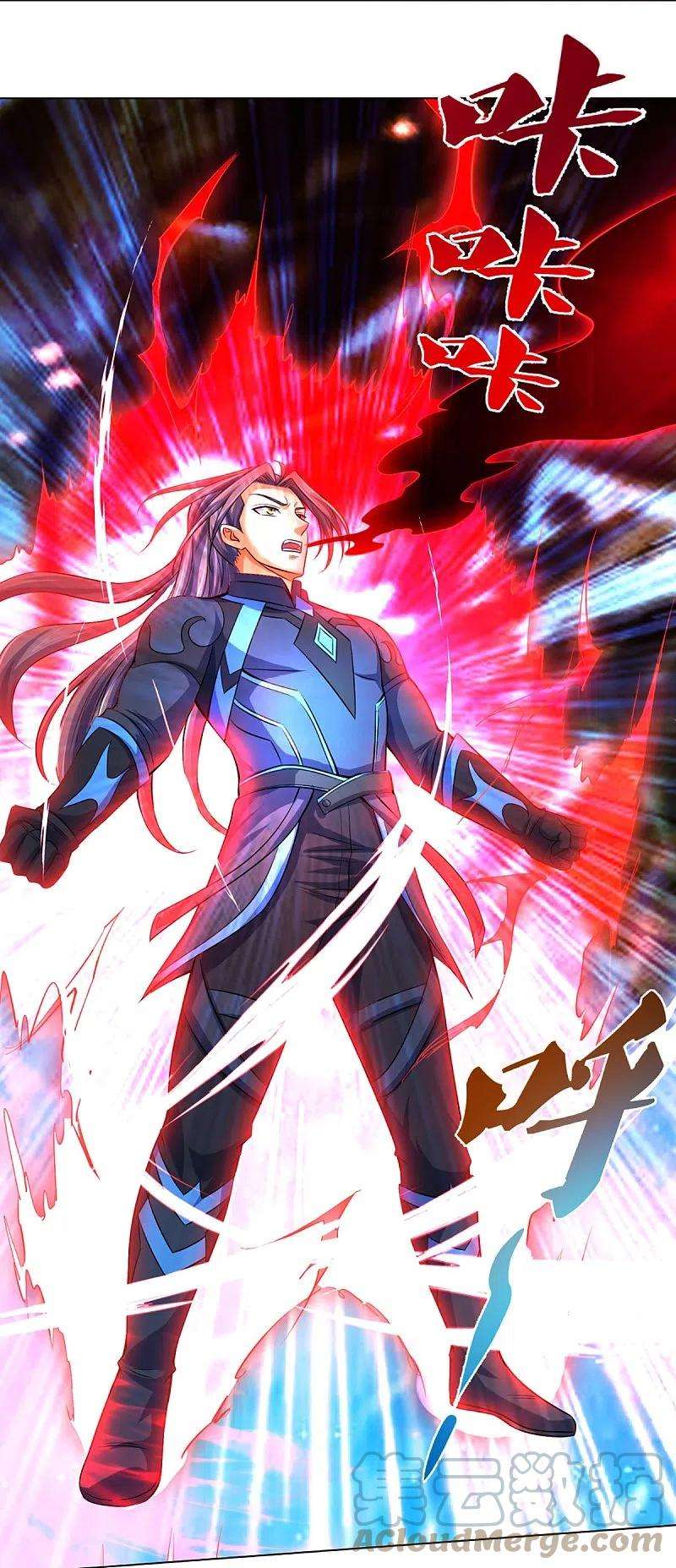 神武天尊392话 不生不灭