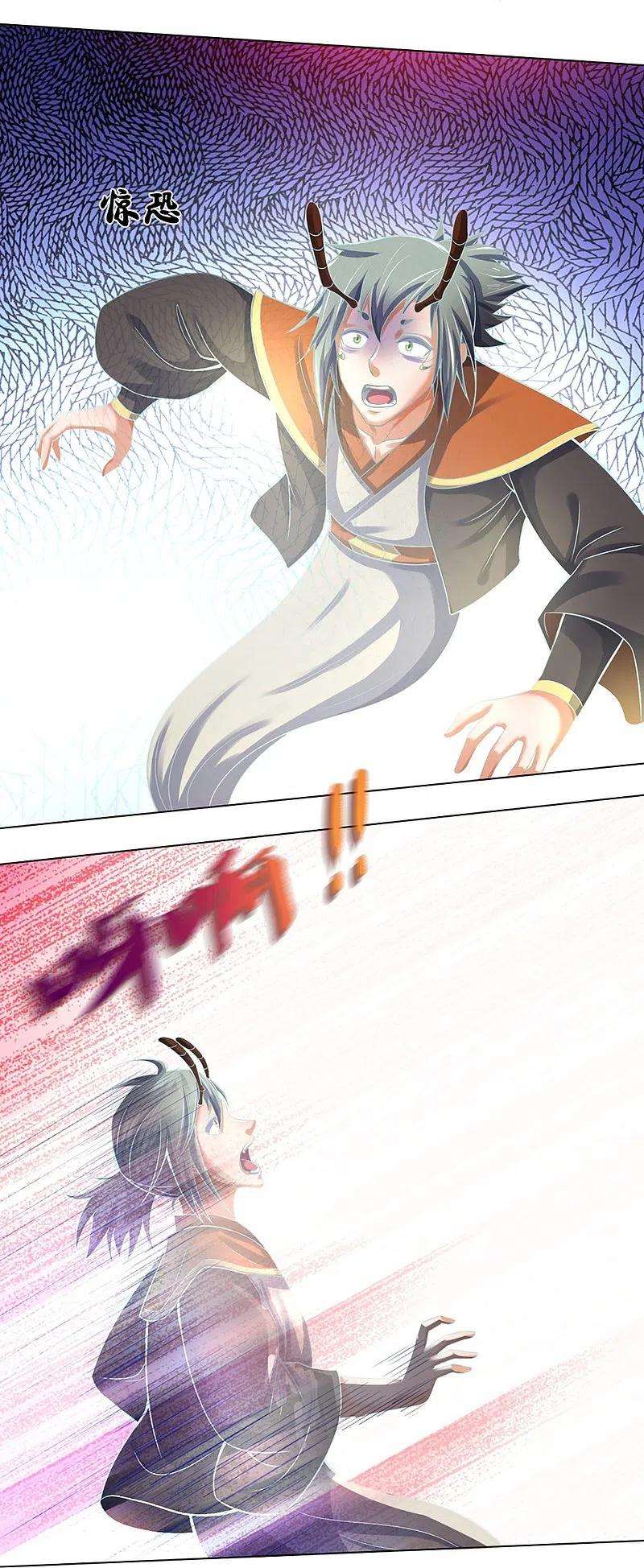 神武天尊392话 不生不灭