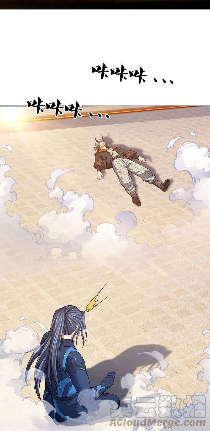 神武天尊392话 不生不灭