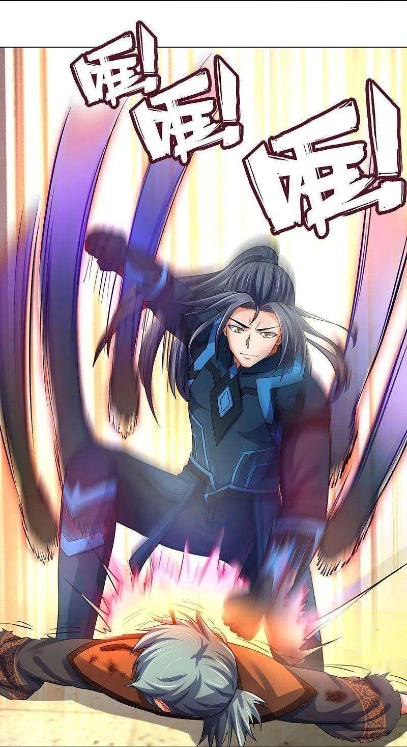 神武天尊392话 不生不灭