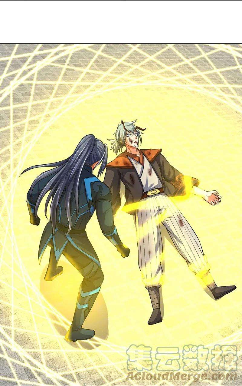 神武天尊392话 不生不灭