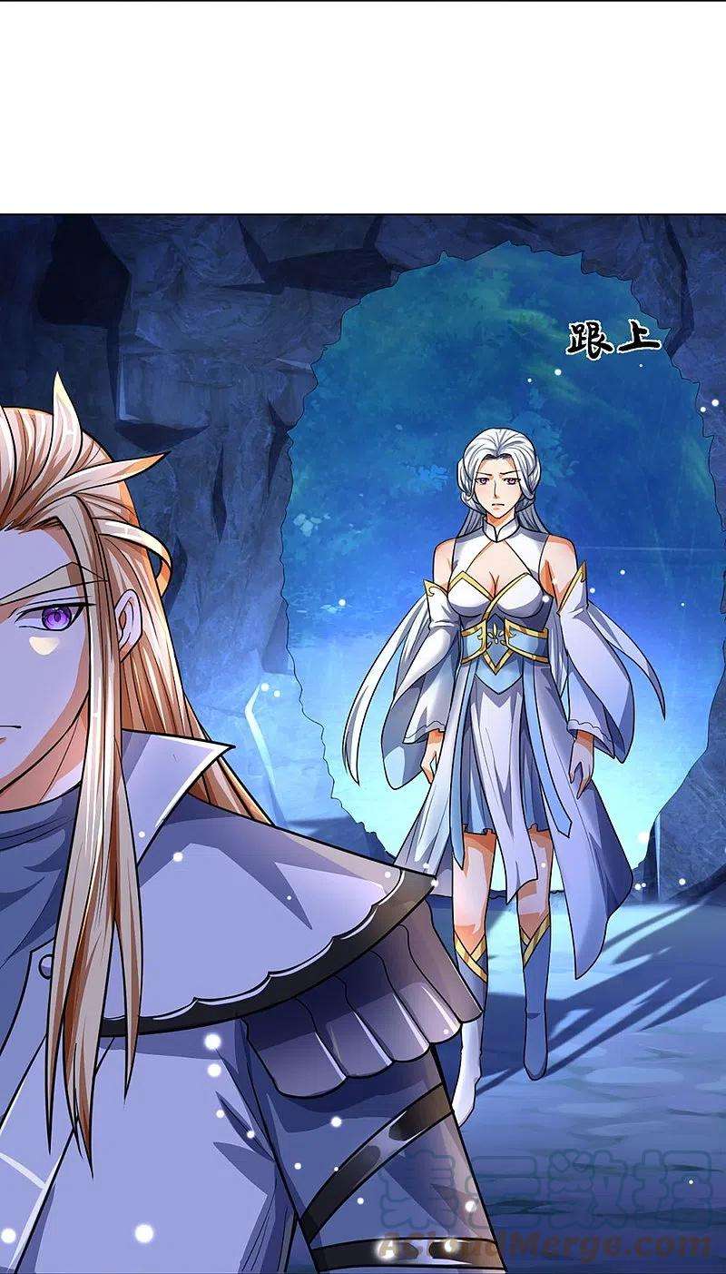 神武天尊393话 前往不知山脉