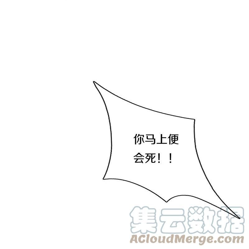 神武天尊393话 前往不知山脉